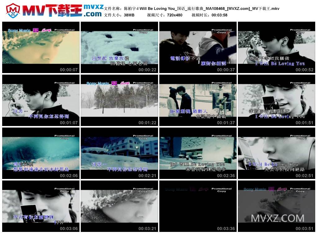 陈柏宇-I Will Be Loving You_国语_流行歌曲_MA108468